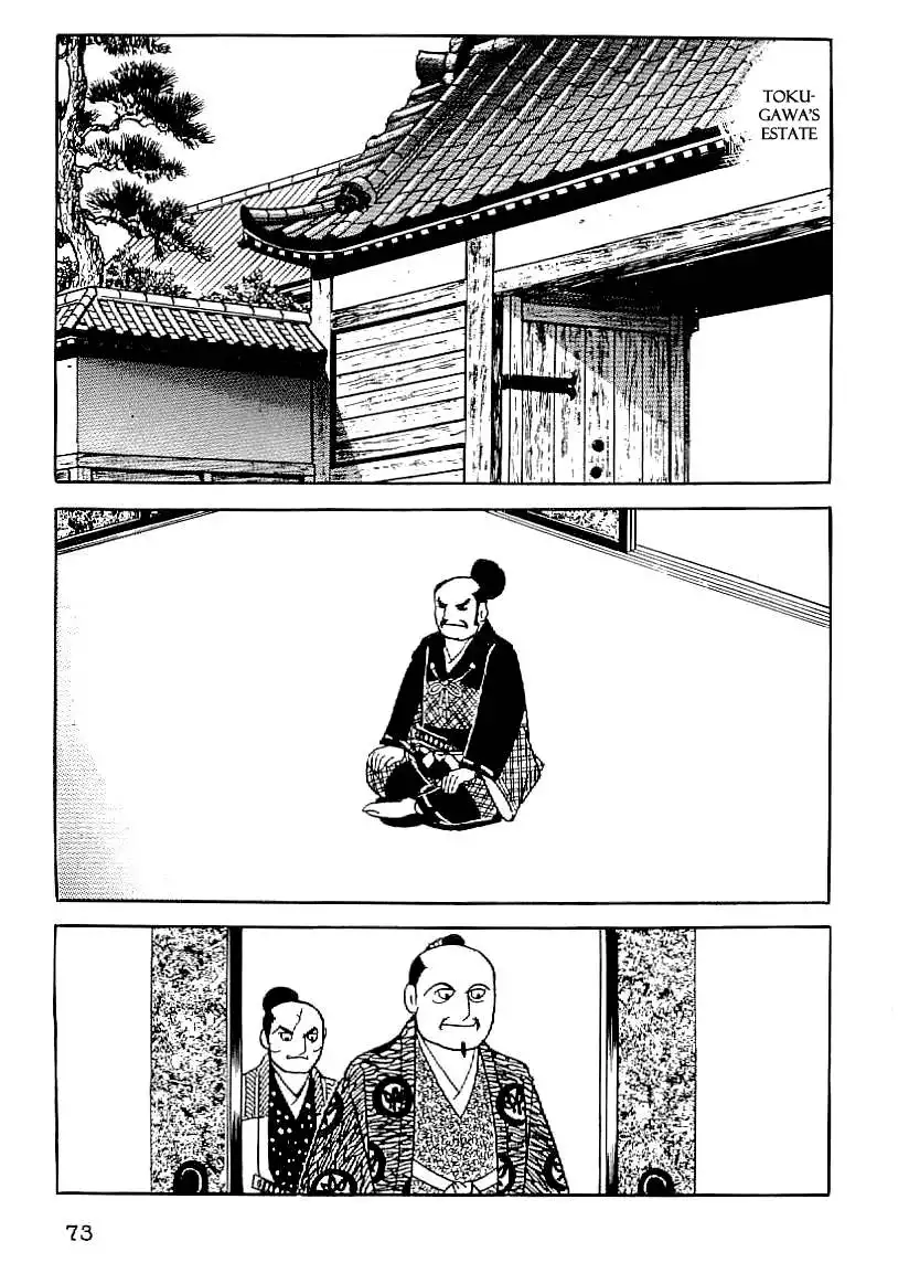 Date Masamune (YOKOYAMA Mitsuteru) Chapter 32 24